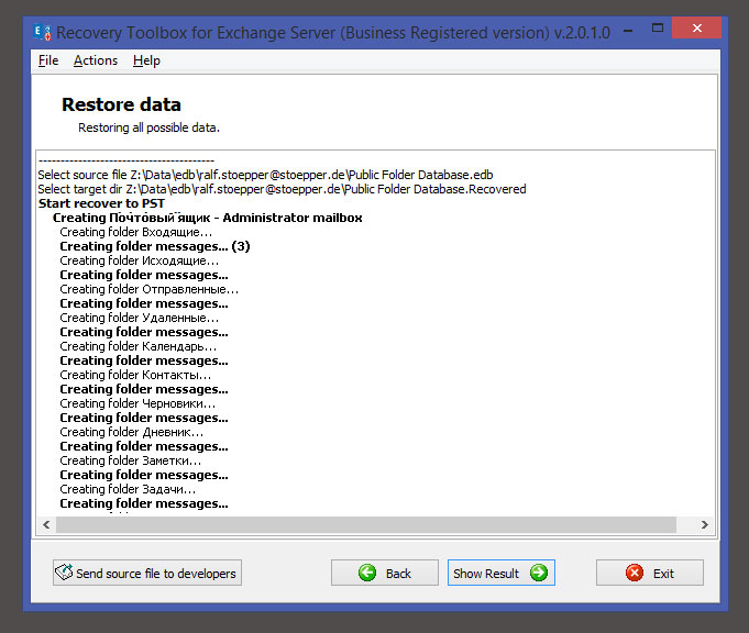 repair exchange server data